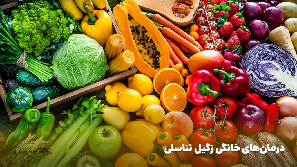 درمان_های خانگی زگیل تناسلی